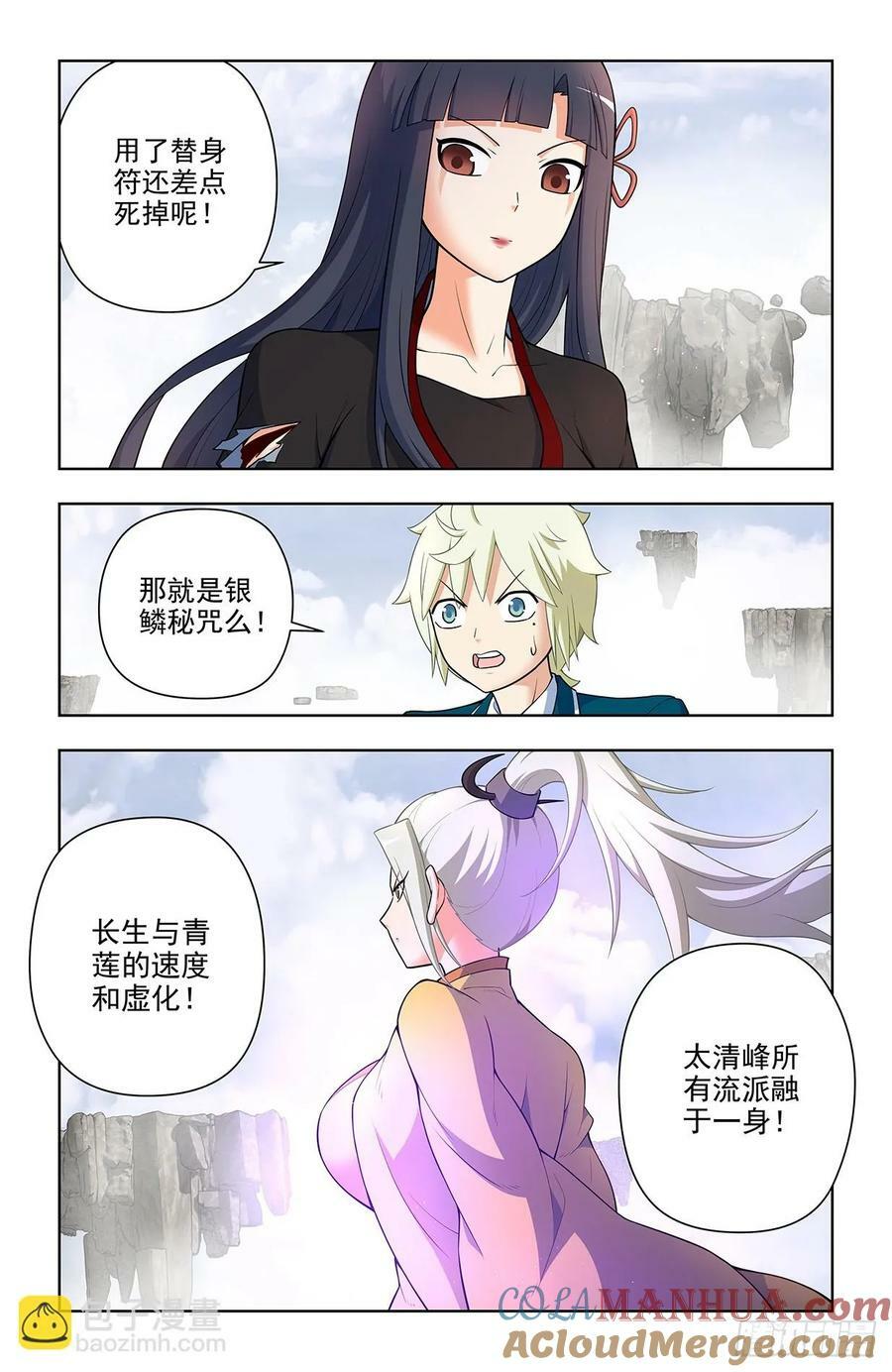 672，银鸾VS黄晓烟518