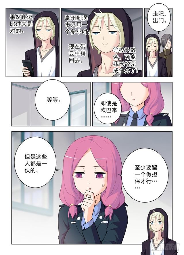 474,担保人10