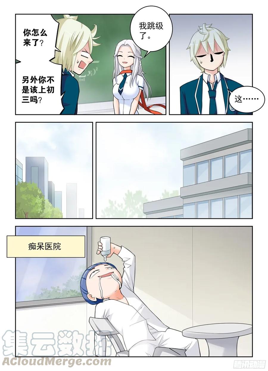 333,风雨前夕8
