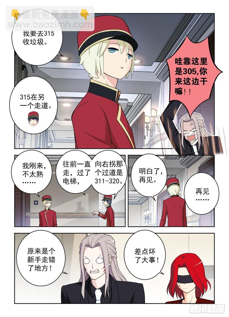 504，三色种子12