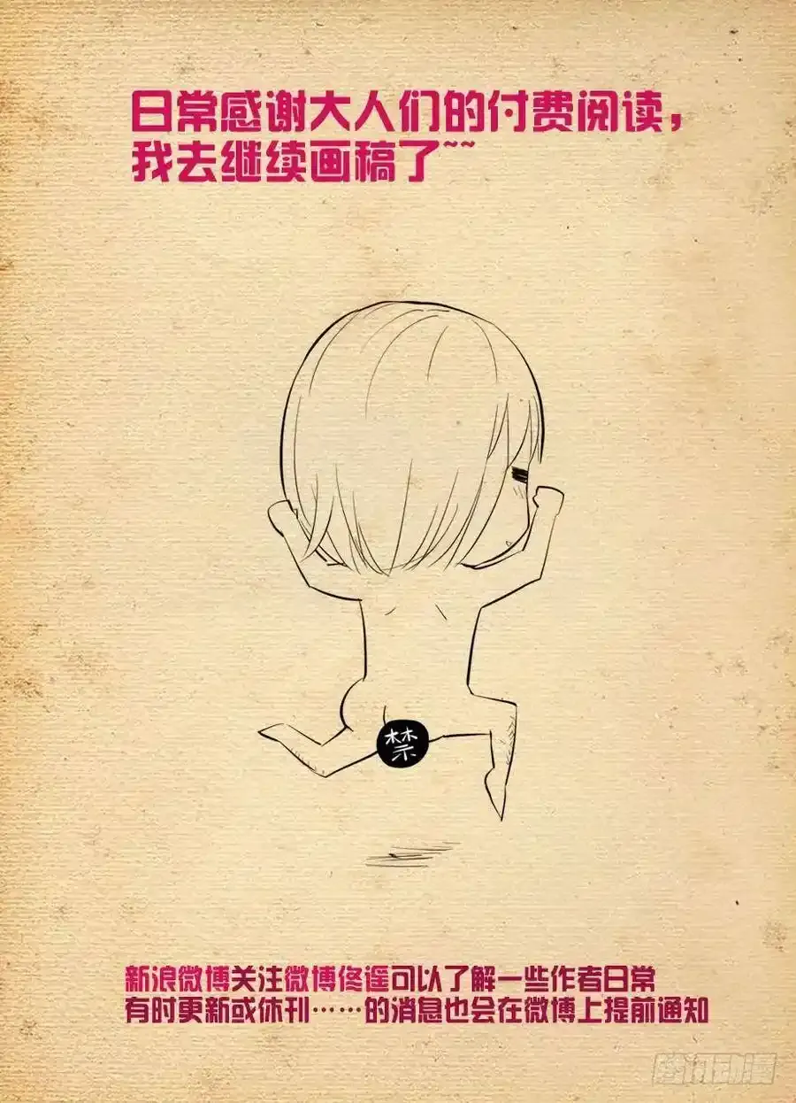 398，你是正经少女我差点就信了17