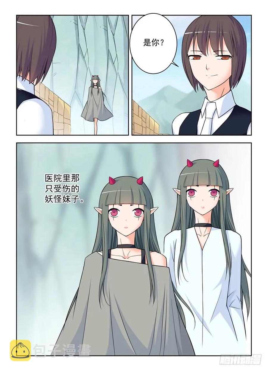 389,明明是我们先认识的！2