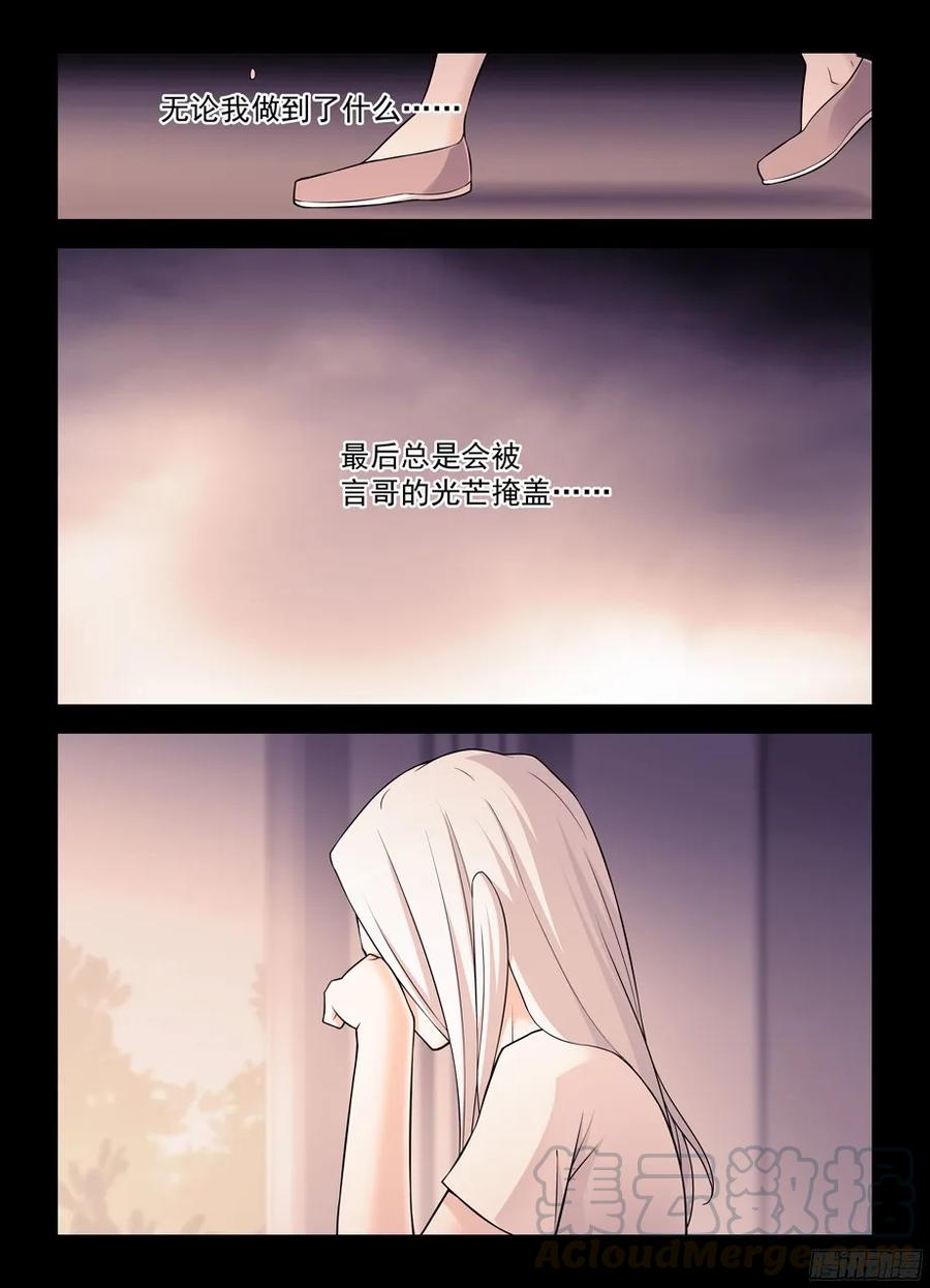349,冰冻三尺非一日之寒10
