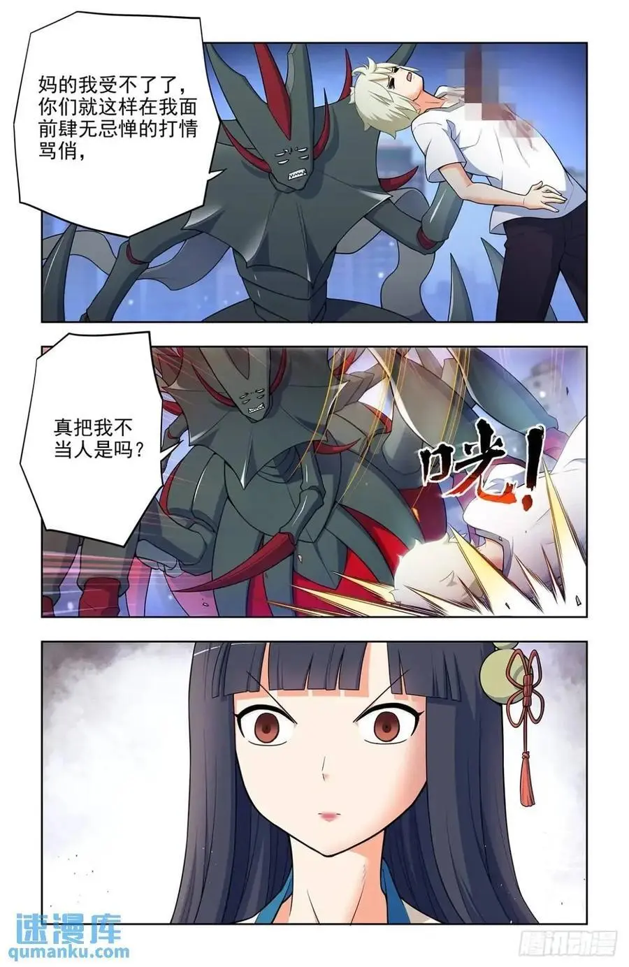 690，老同志的偷袭！15