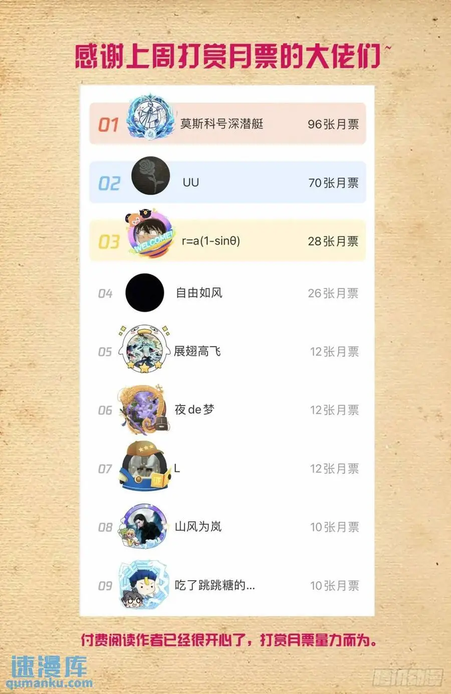 685，排雷和踩雷19