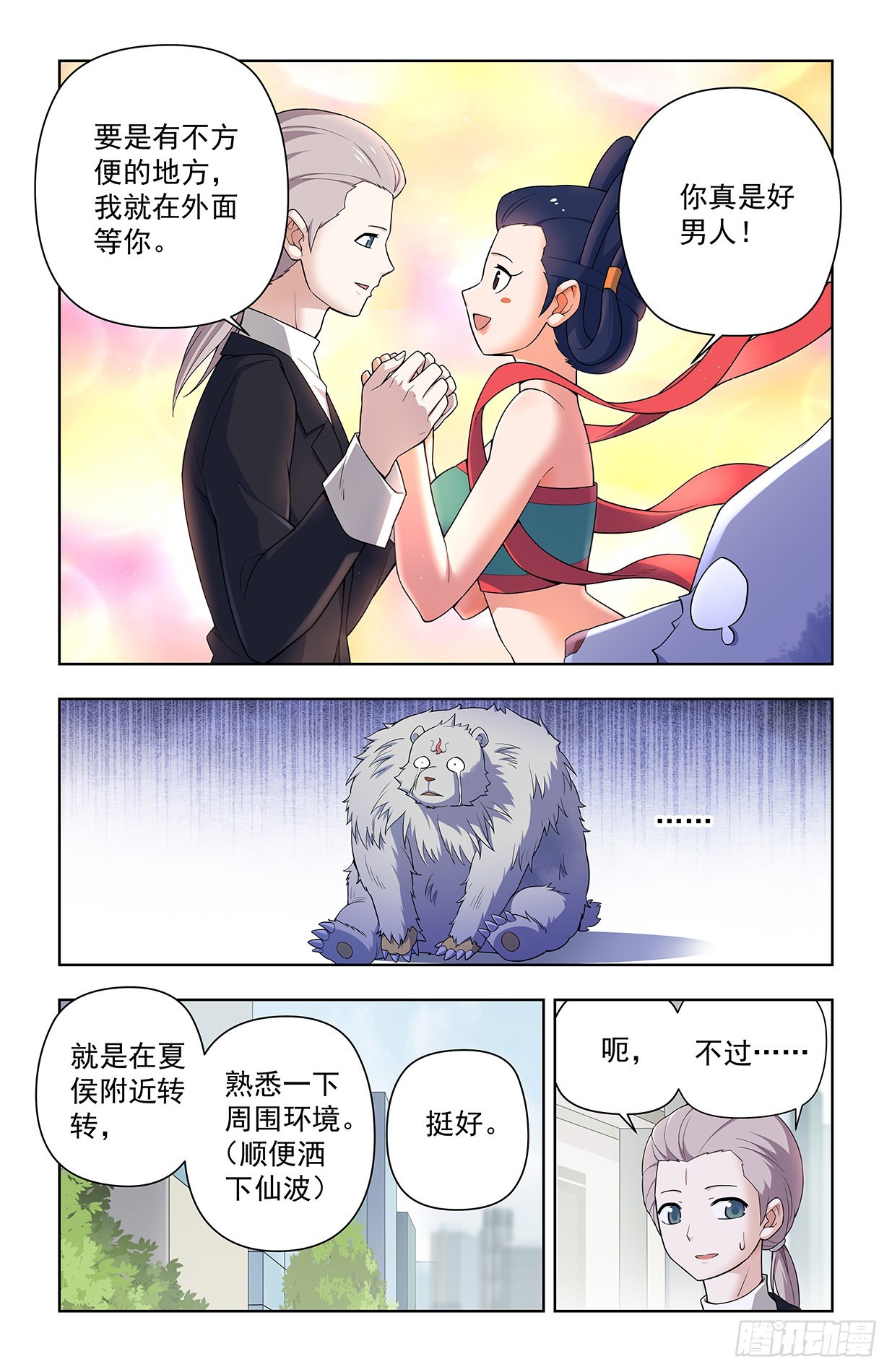 627，白色8
