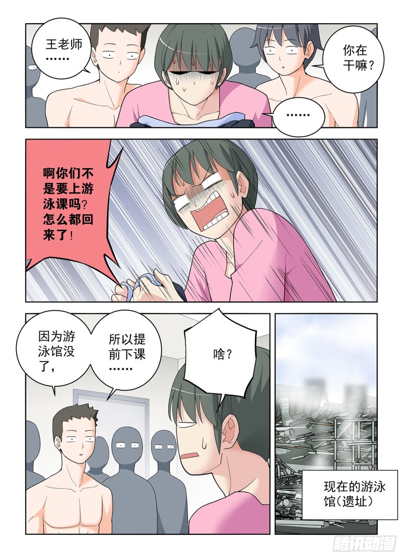 512，危11