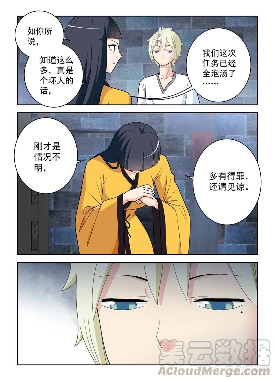 448,暴露身份？15
