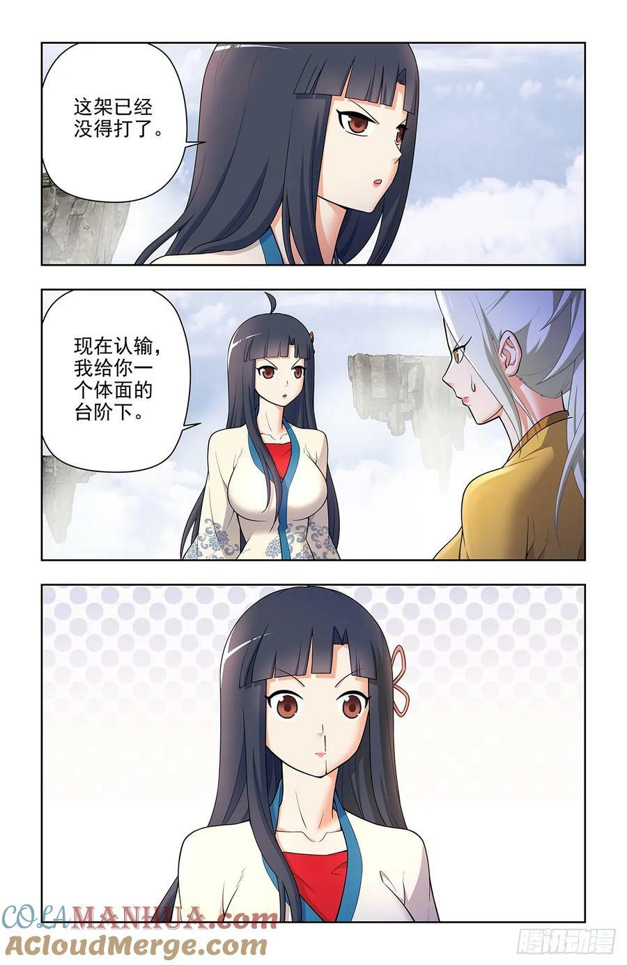 670，银鸾VS黄晓烟34