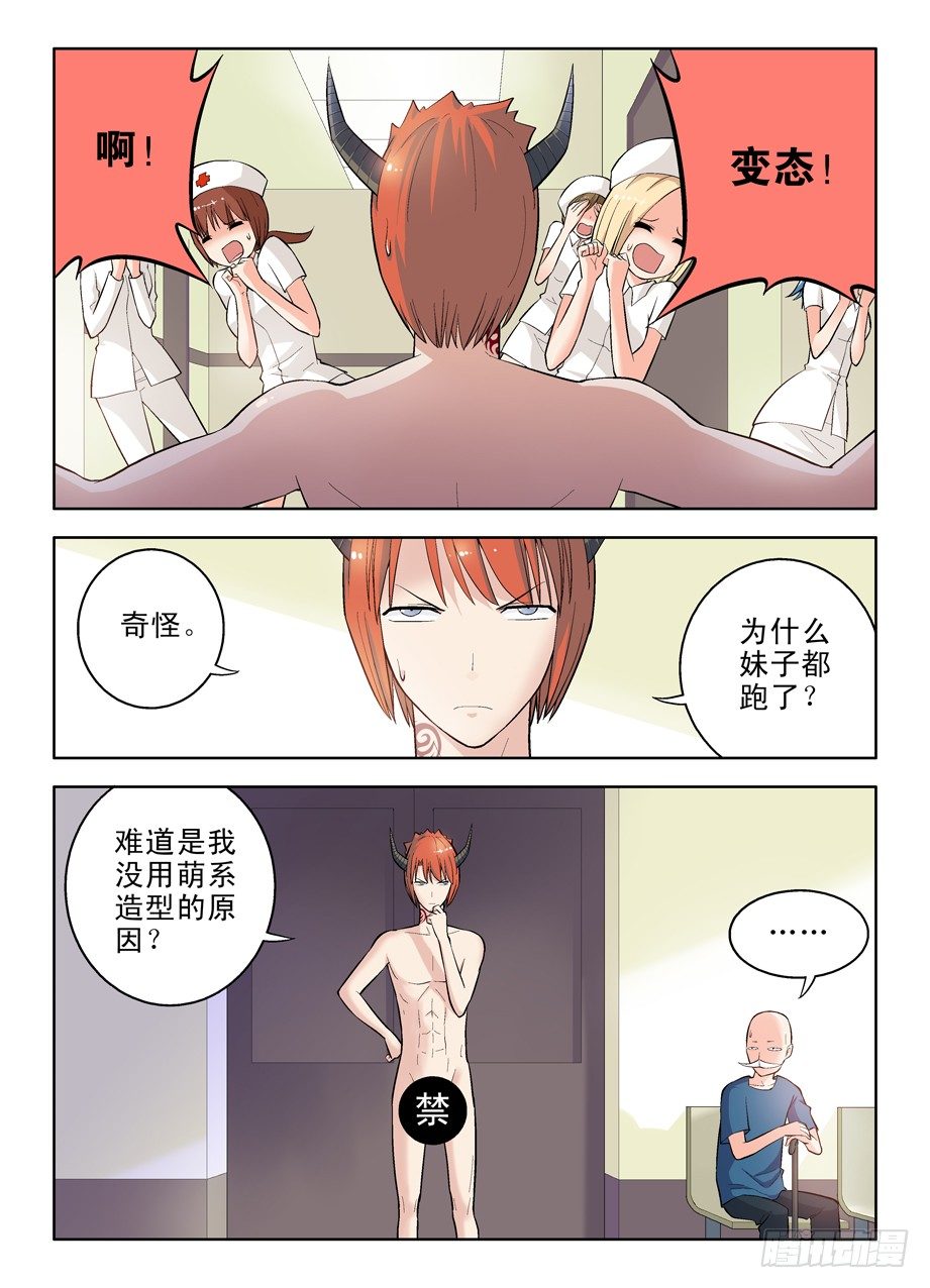 37，化作星星的你7