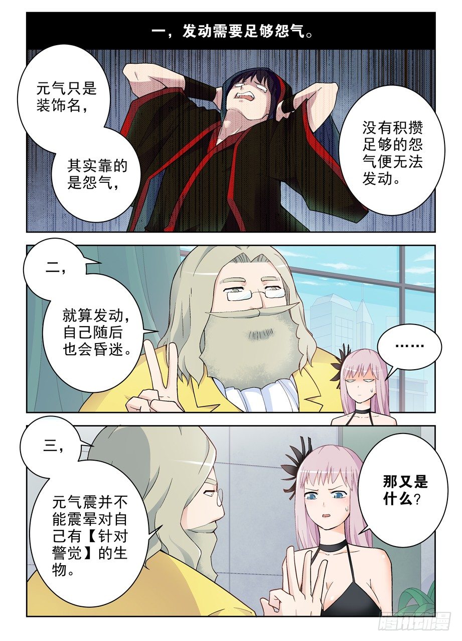 255,自古深情留不住，唯有套路1