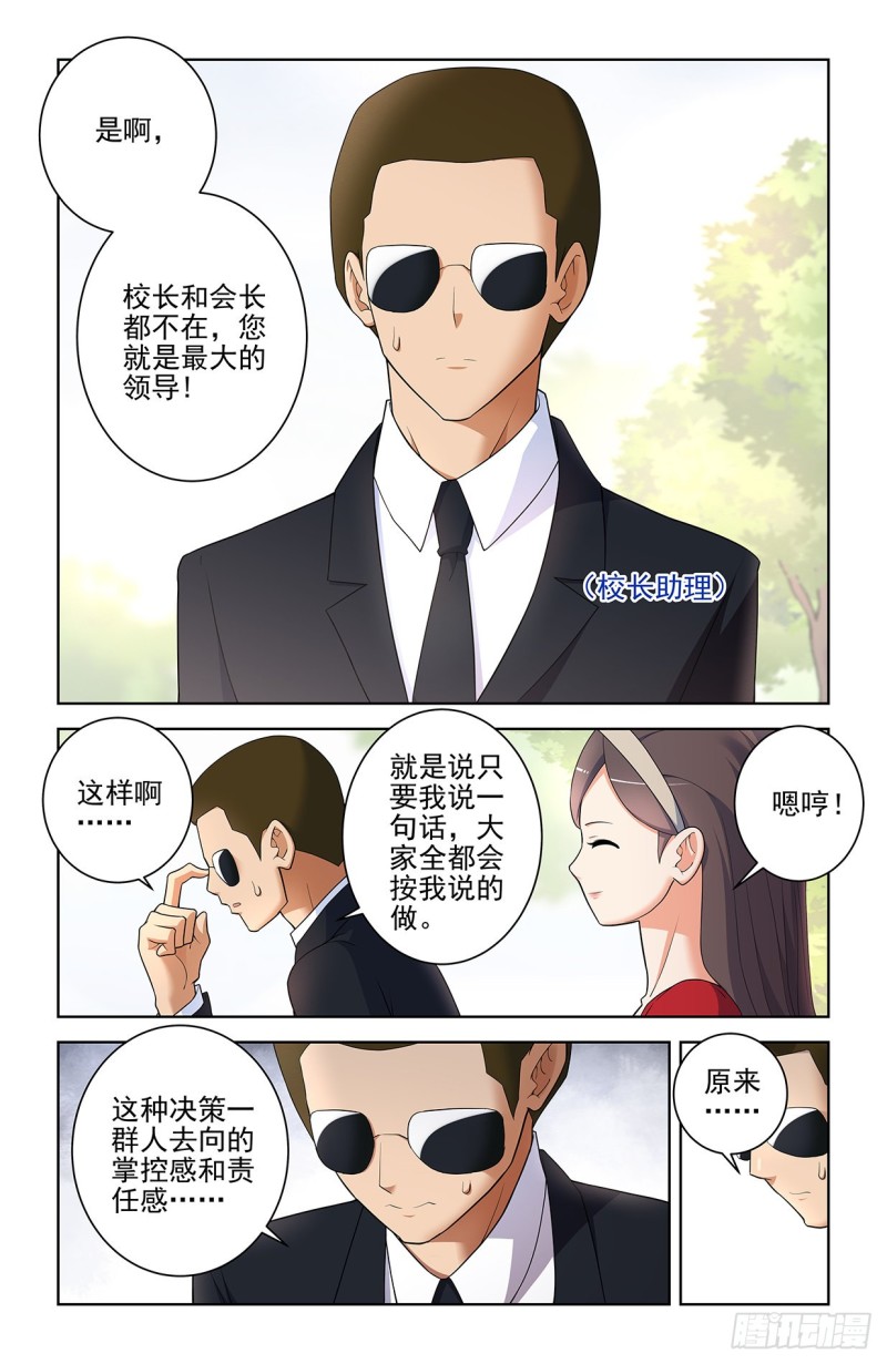 555，好像不止一个人在拉拢人12