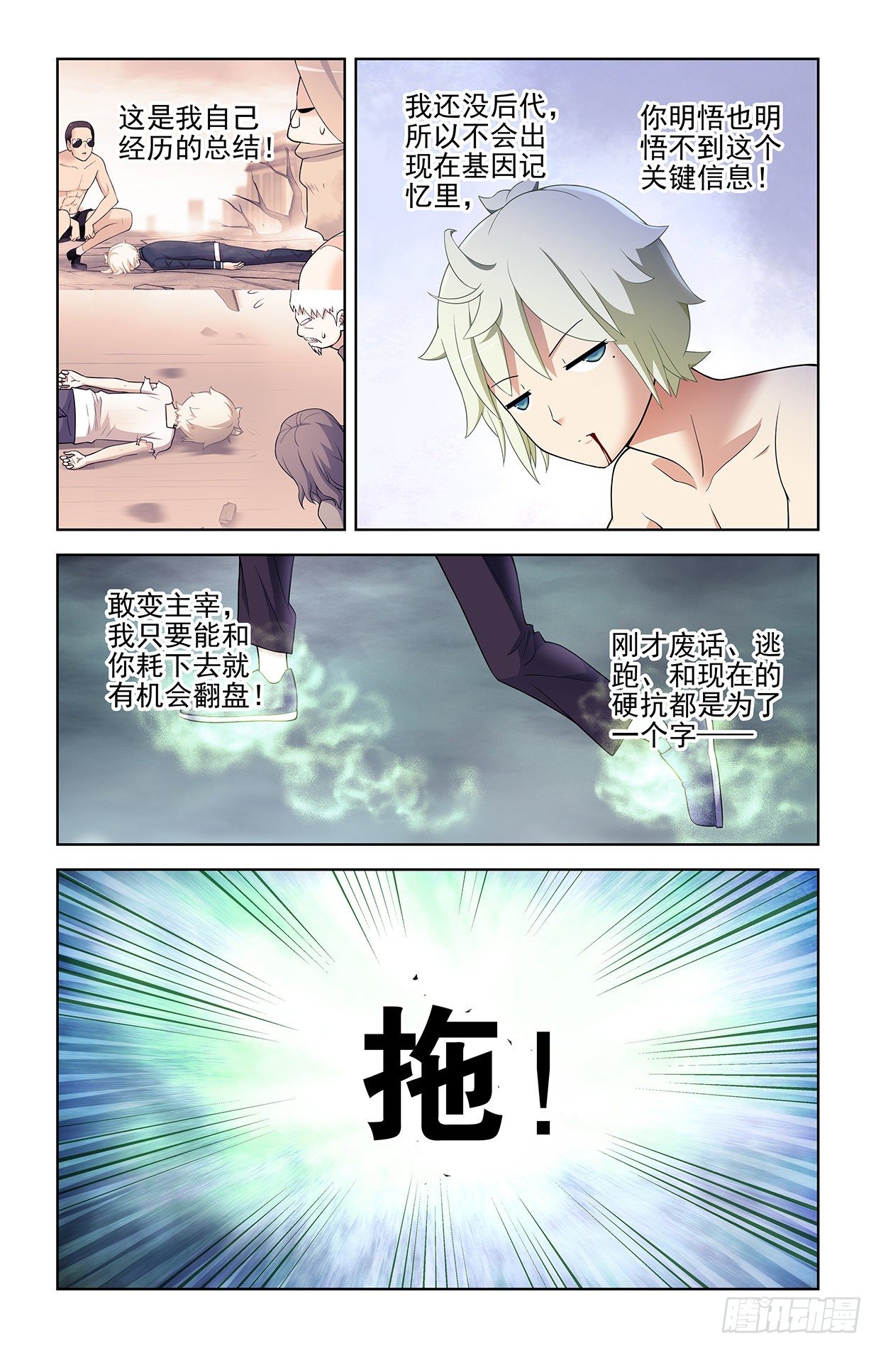 598,原创才是出路！13