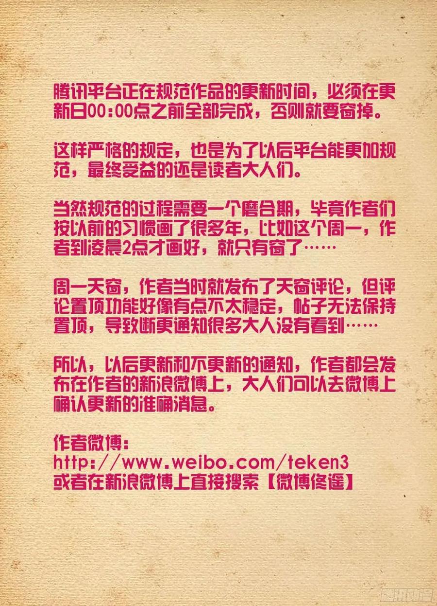 294,咖啡屋的言言酱17