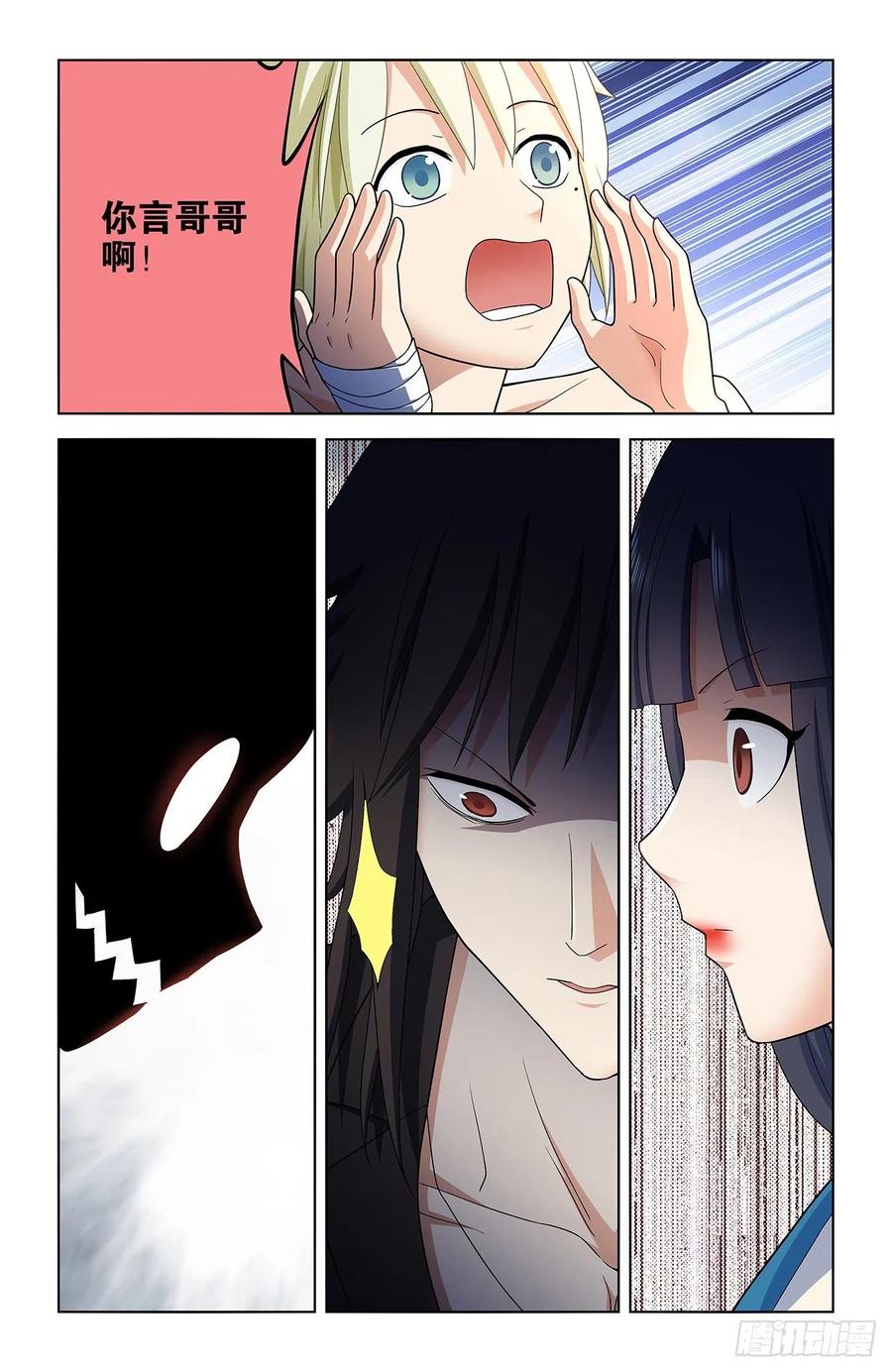 588，猎皇凭什么是猎皇5