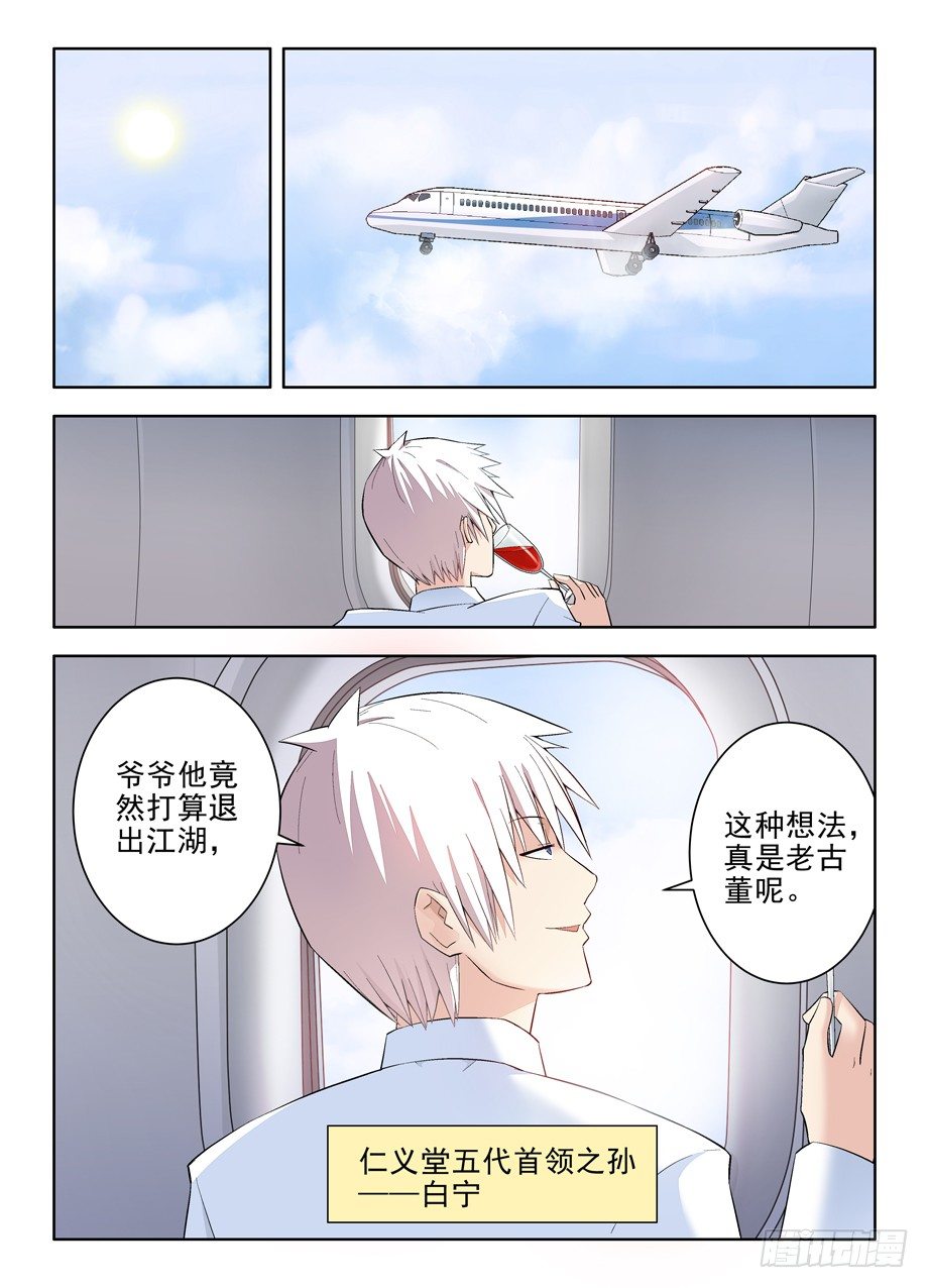 116,虐狗的都该死！10