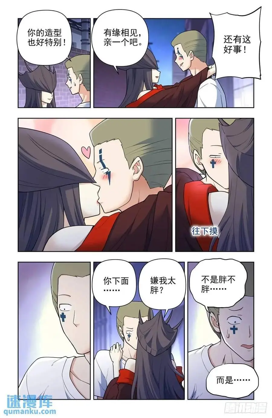692，肉腿妹子1