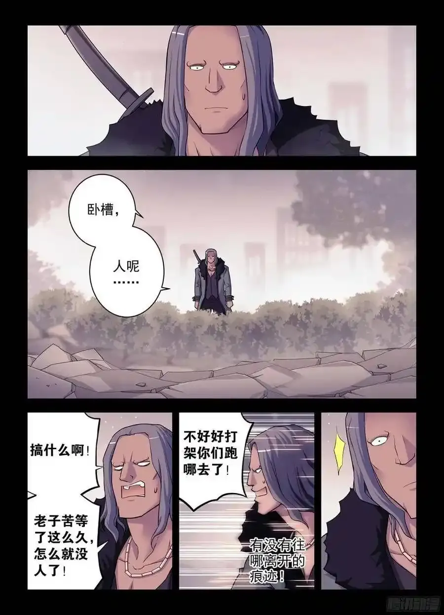 363,叶兰兰事件的尾声11