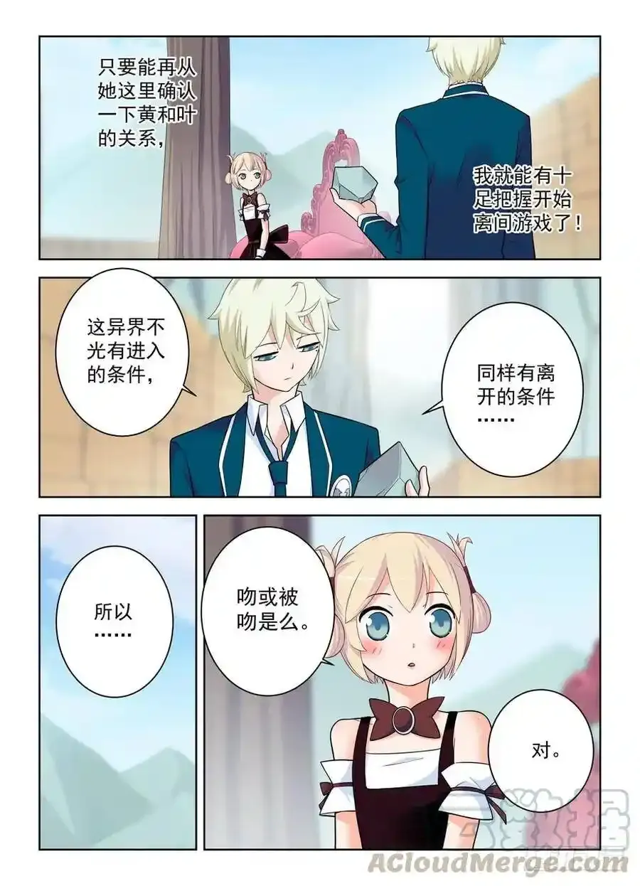 398，你是正经少女我差点就信了3