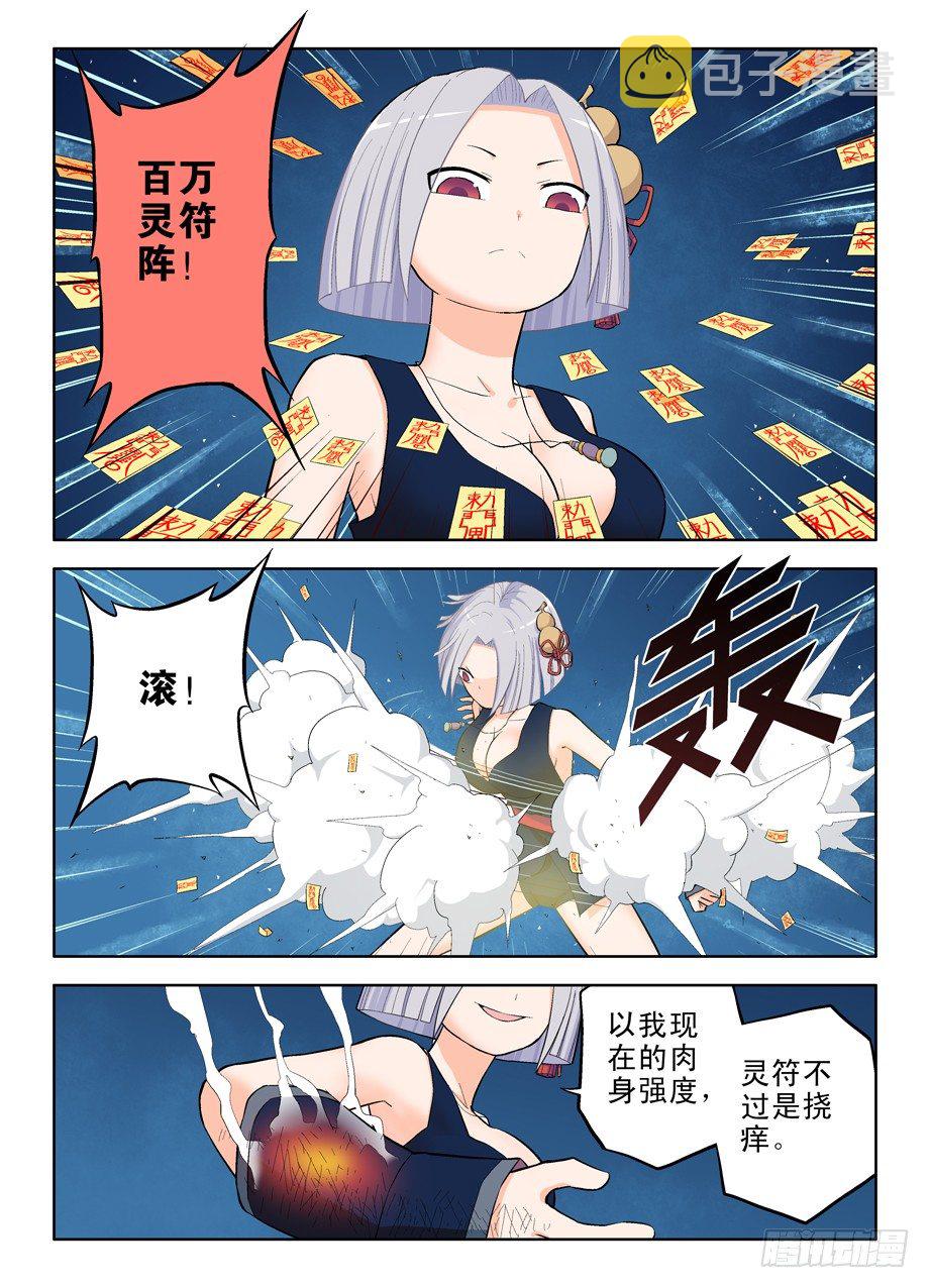 27,还是你大……6