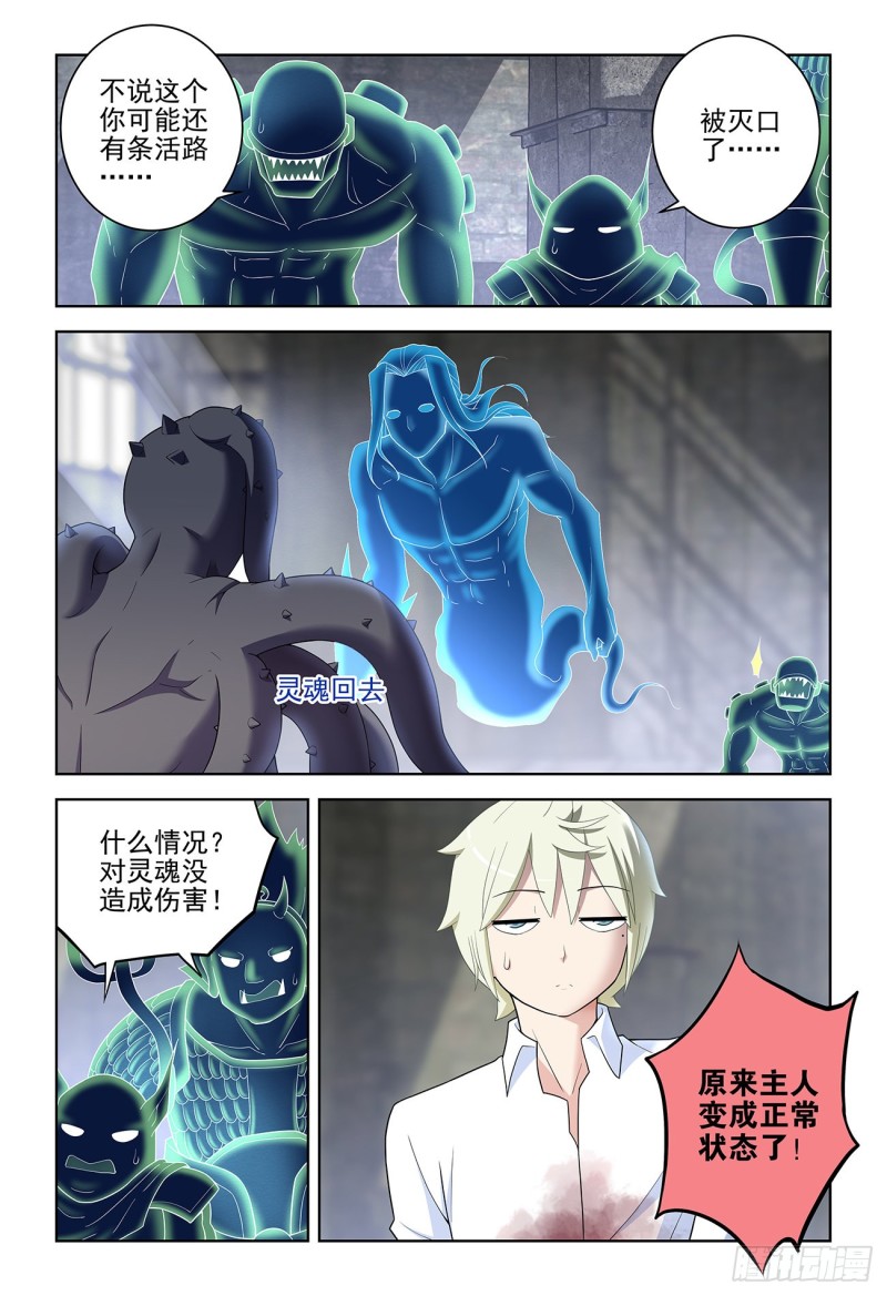 526，眼睛的颜色8