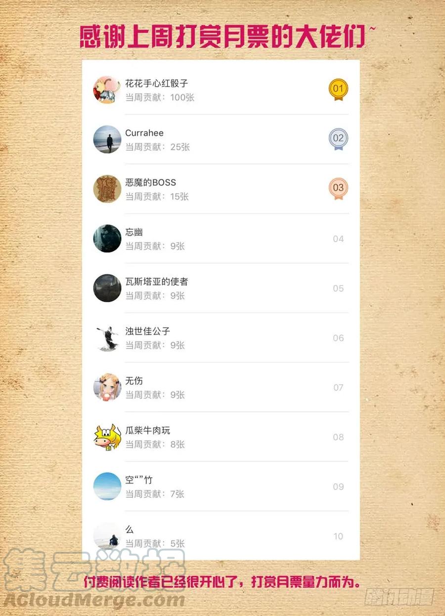 433,陪王伴驾15