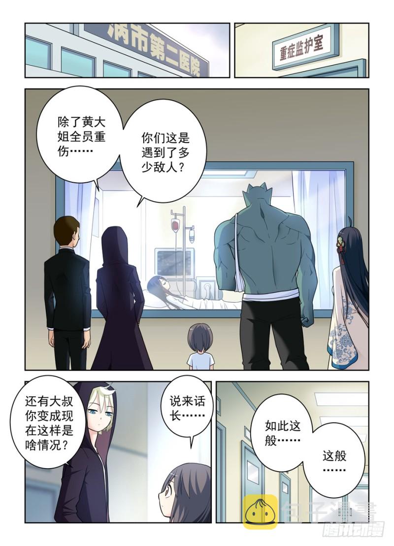495,还差一步任务完成10