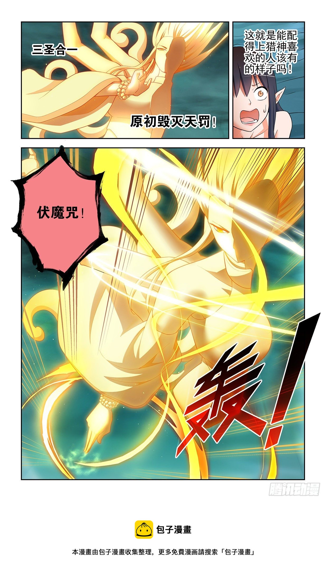 603,四分之一法则兵器！12
