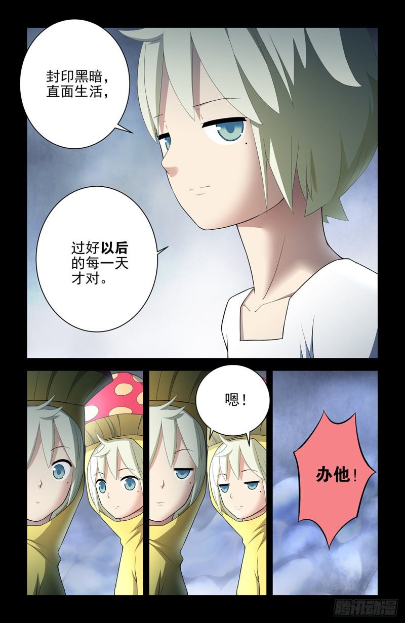 549，新的变化7