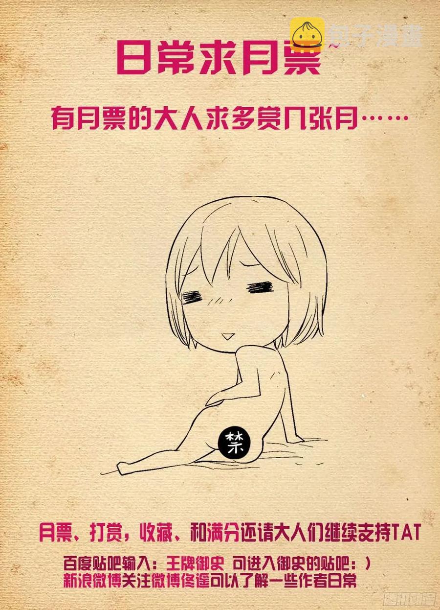 328,医院二人组的后账216