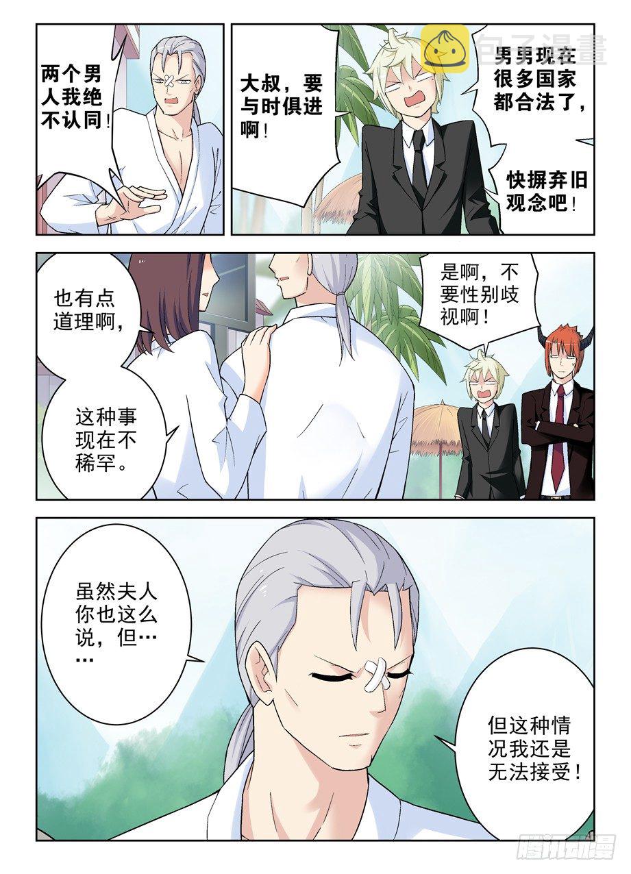 249,最终情侣确认！3