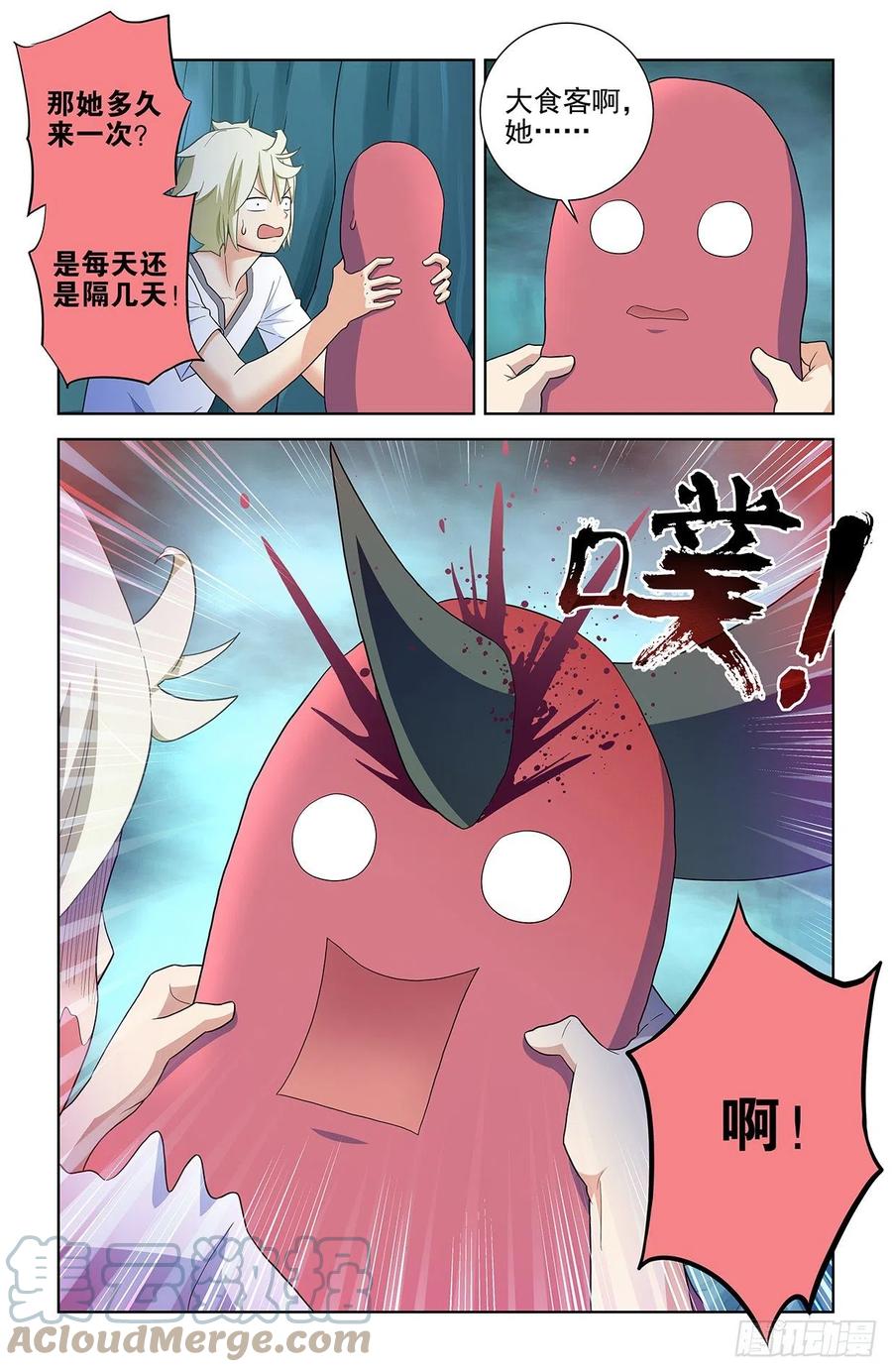 577,这是啥地方啊……6