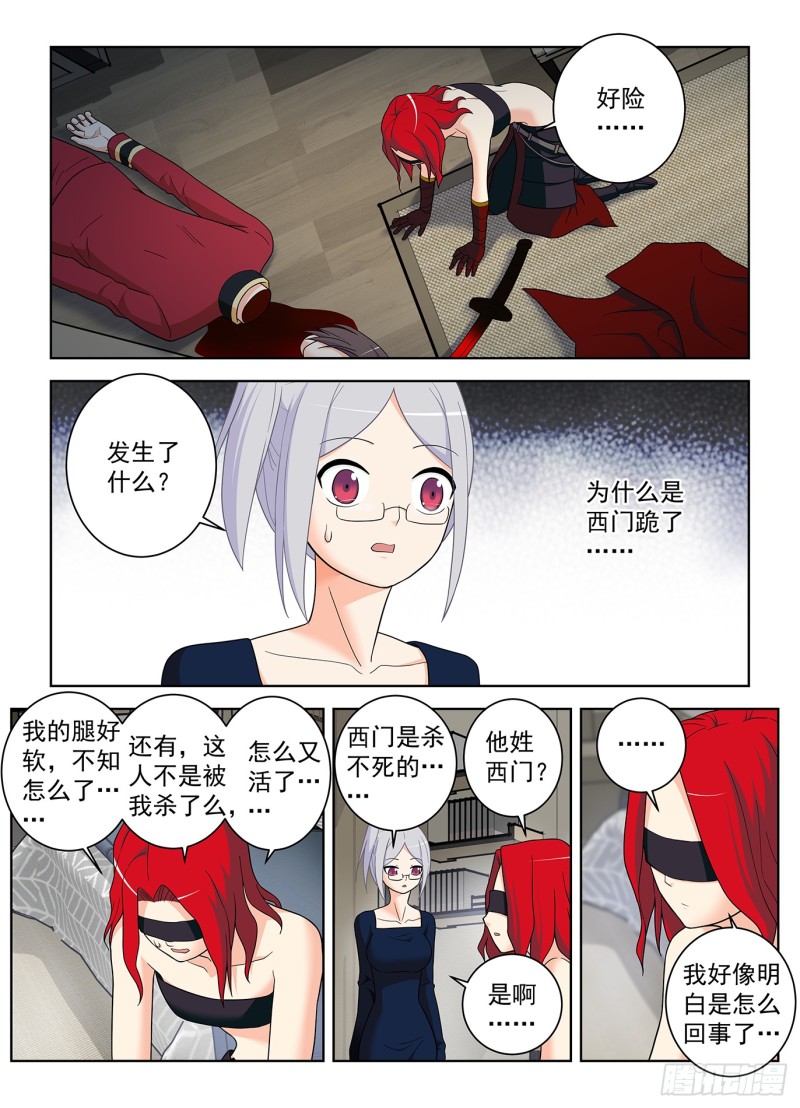 515，什么咖啡是你的菜？13