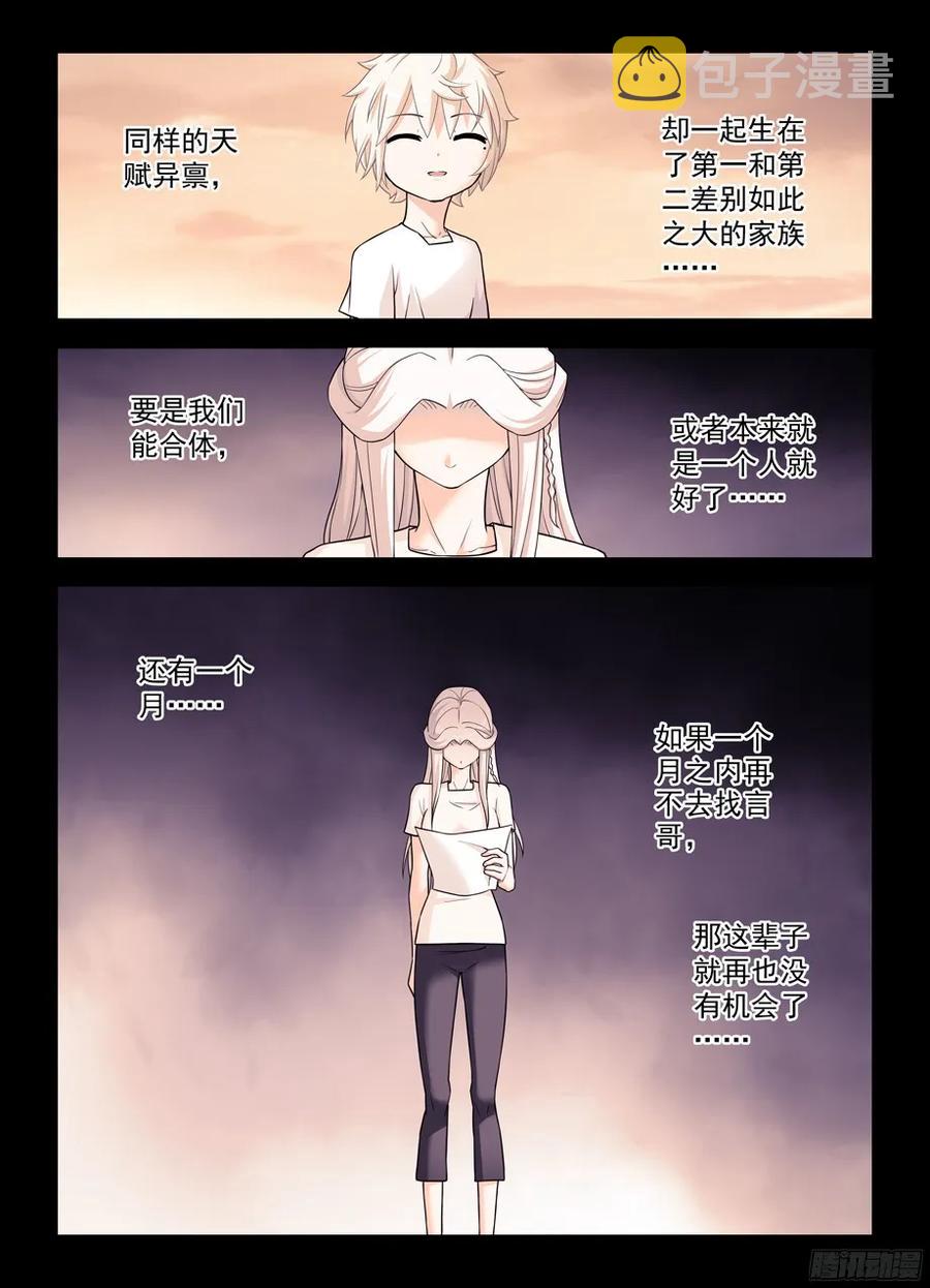 357,胜负1