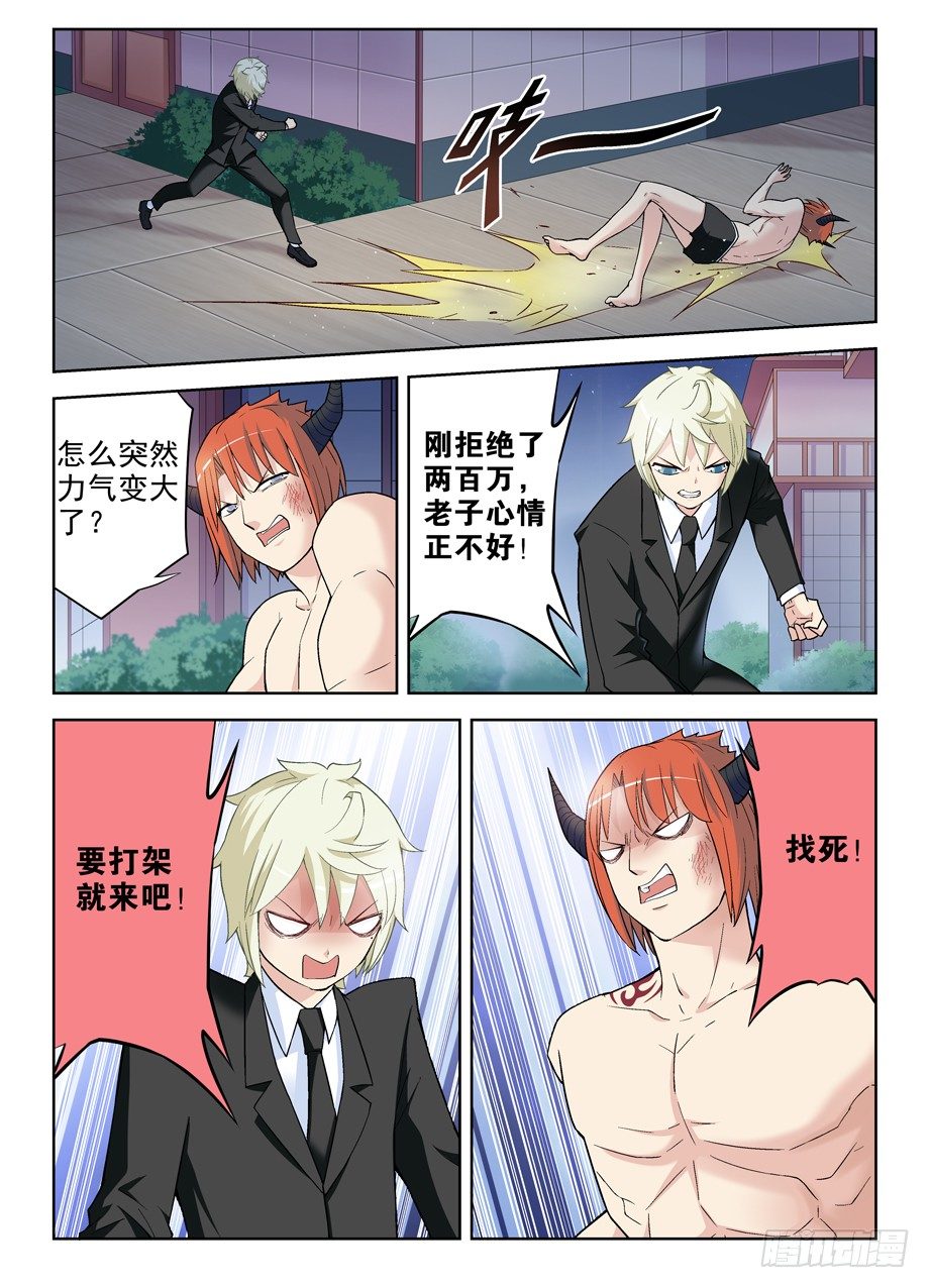 247,我决定离开9