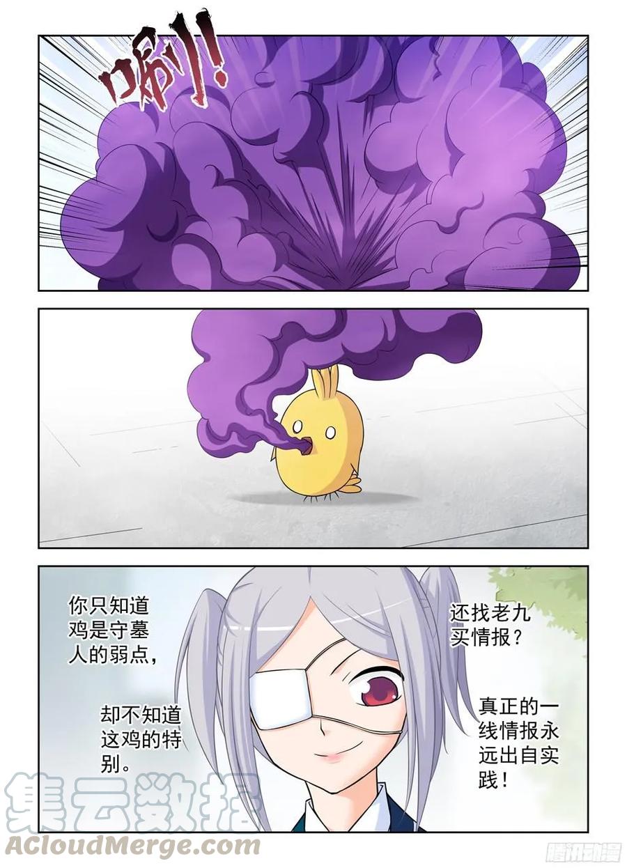 378，原来你是这样的鸡鸡12