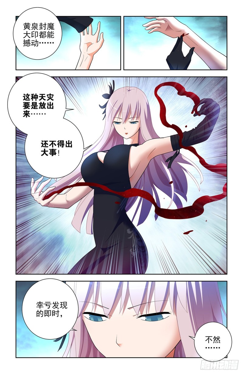 578,大猎场和我的爱11