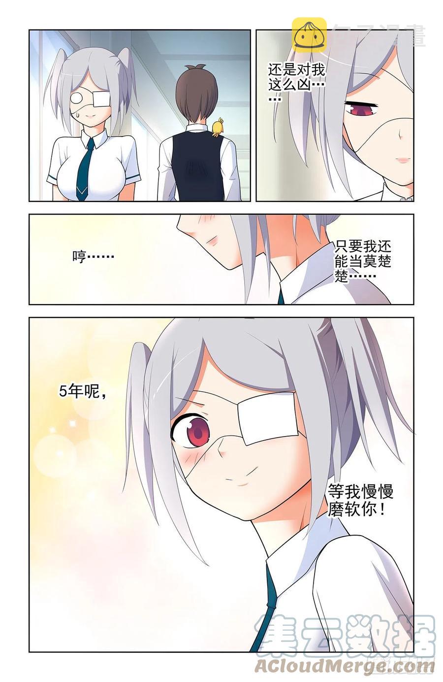 574，西门事件的尾声（下）14