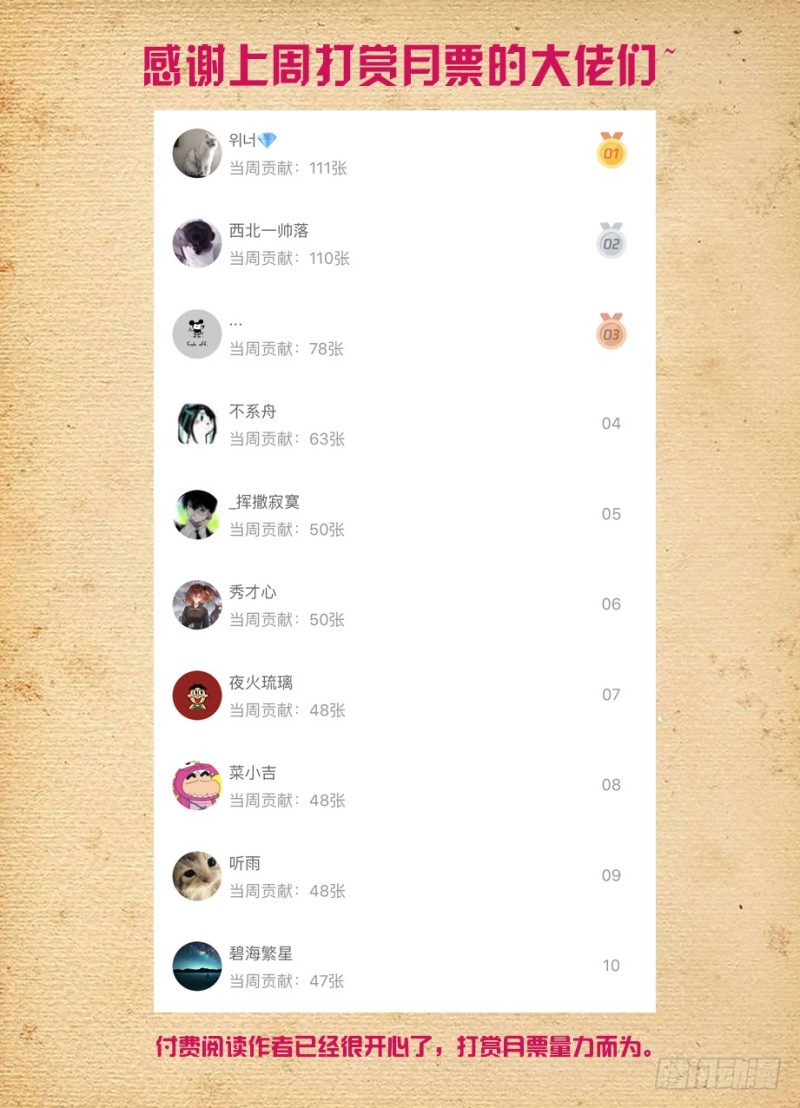 478,是谁喝了谁的水？12