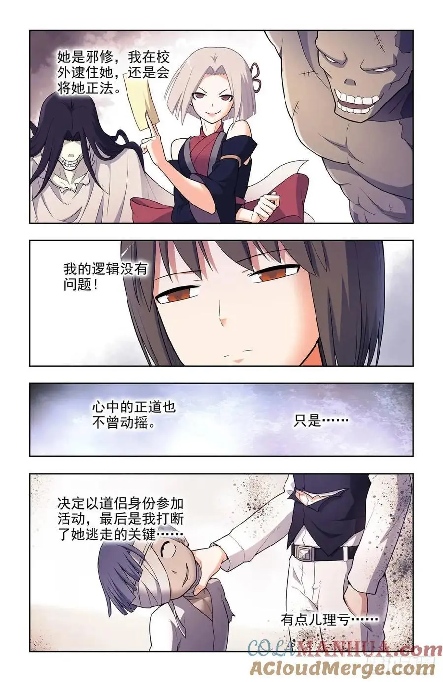 685，排雷和踩雷14