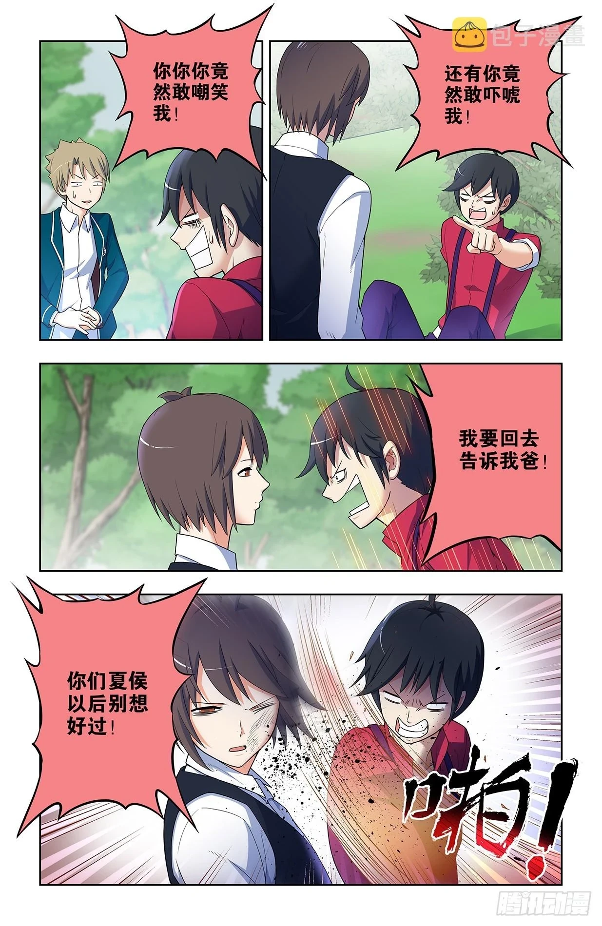 647，青莲家的狗狗12