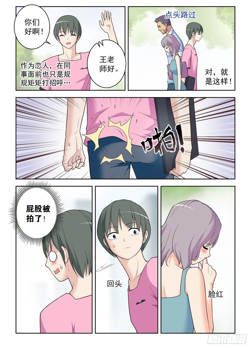 508,夺舍15