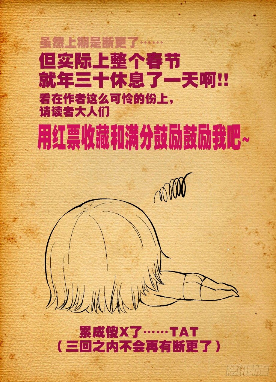 06,乾坤奥妙葫芦妹10