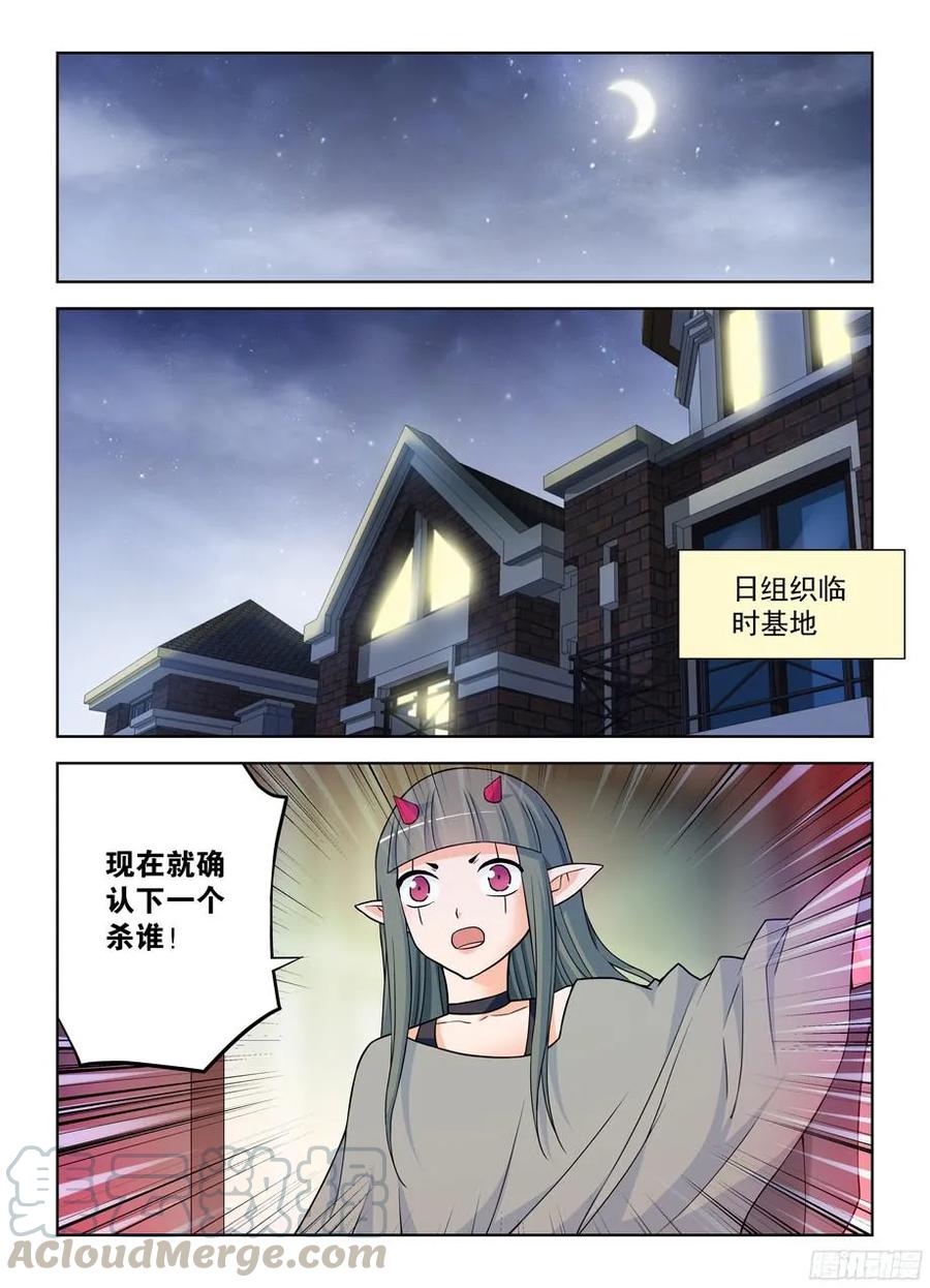 372,与你同在15