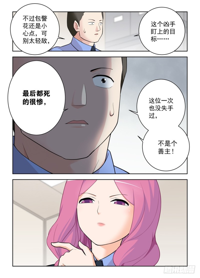 469,大宝贝13