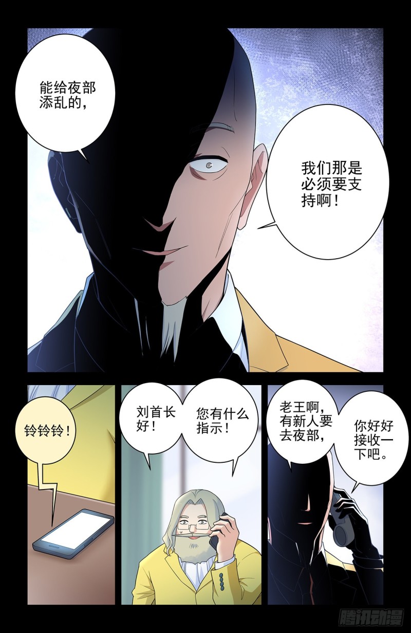 560，板上钉钉！11