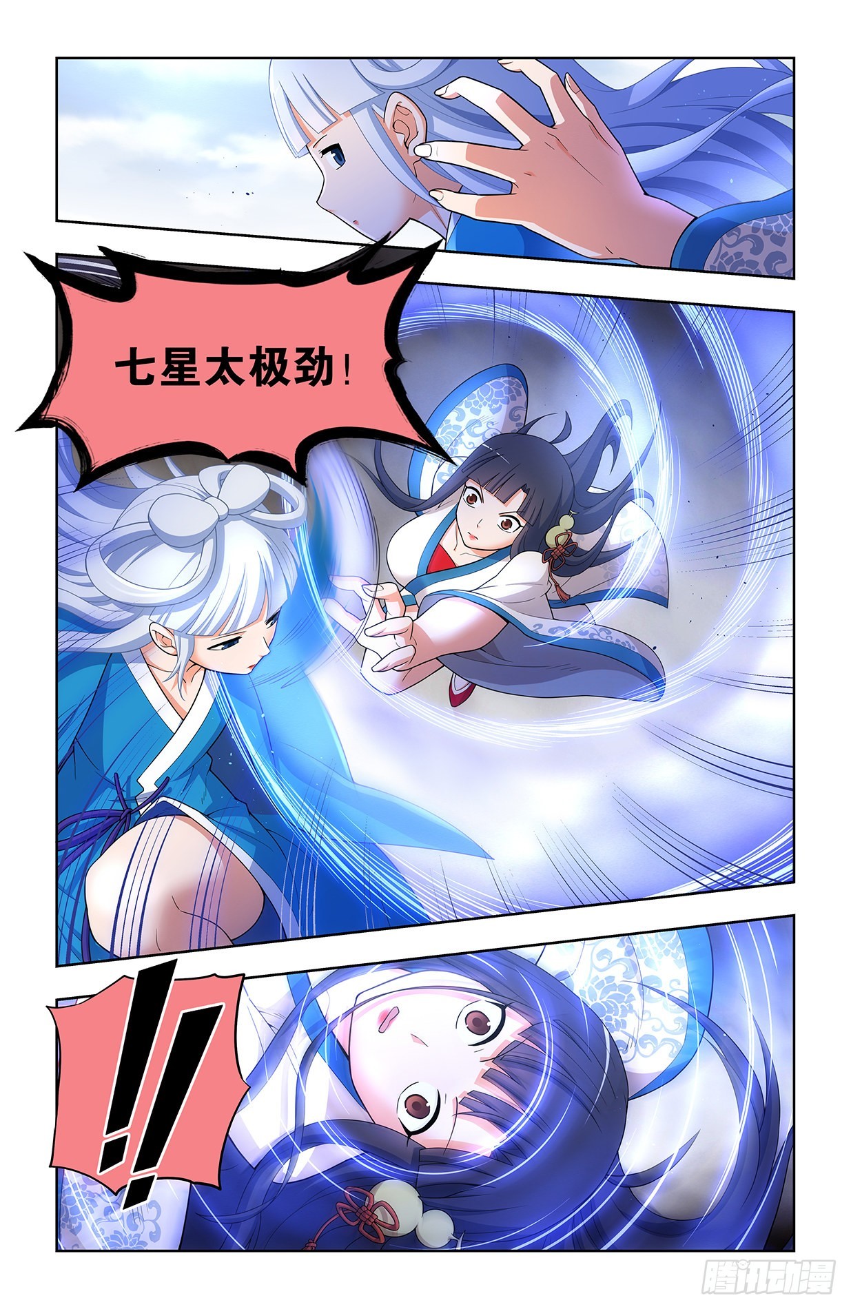 628，往事I11
