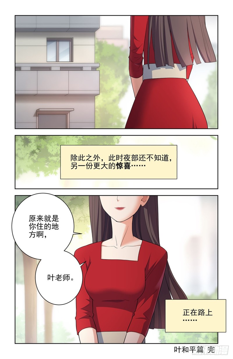 549，新的变化21