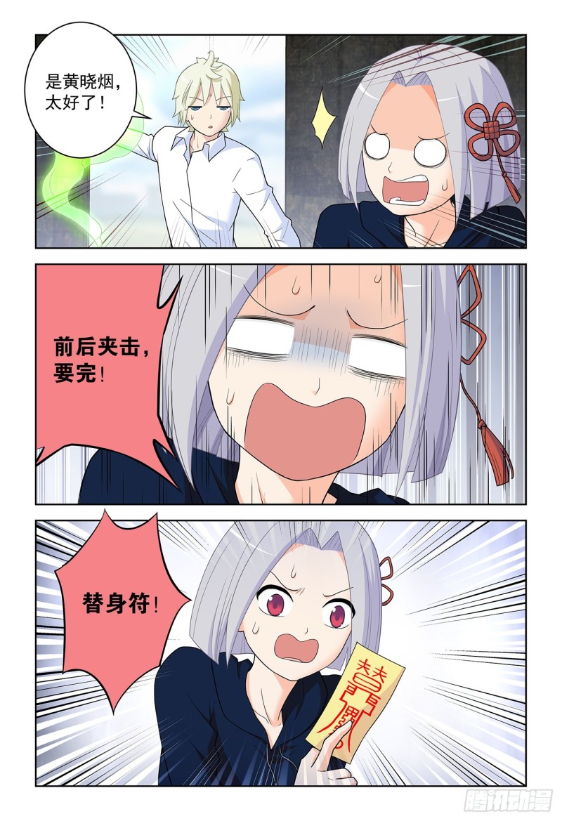 519,复仇8
