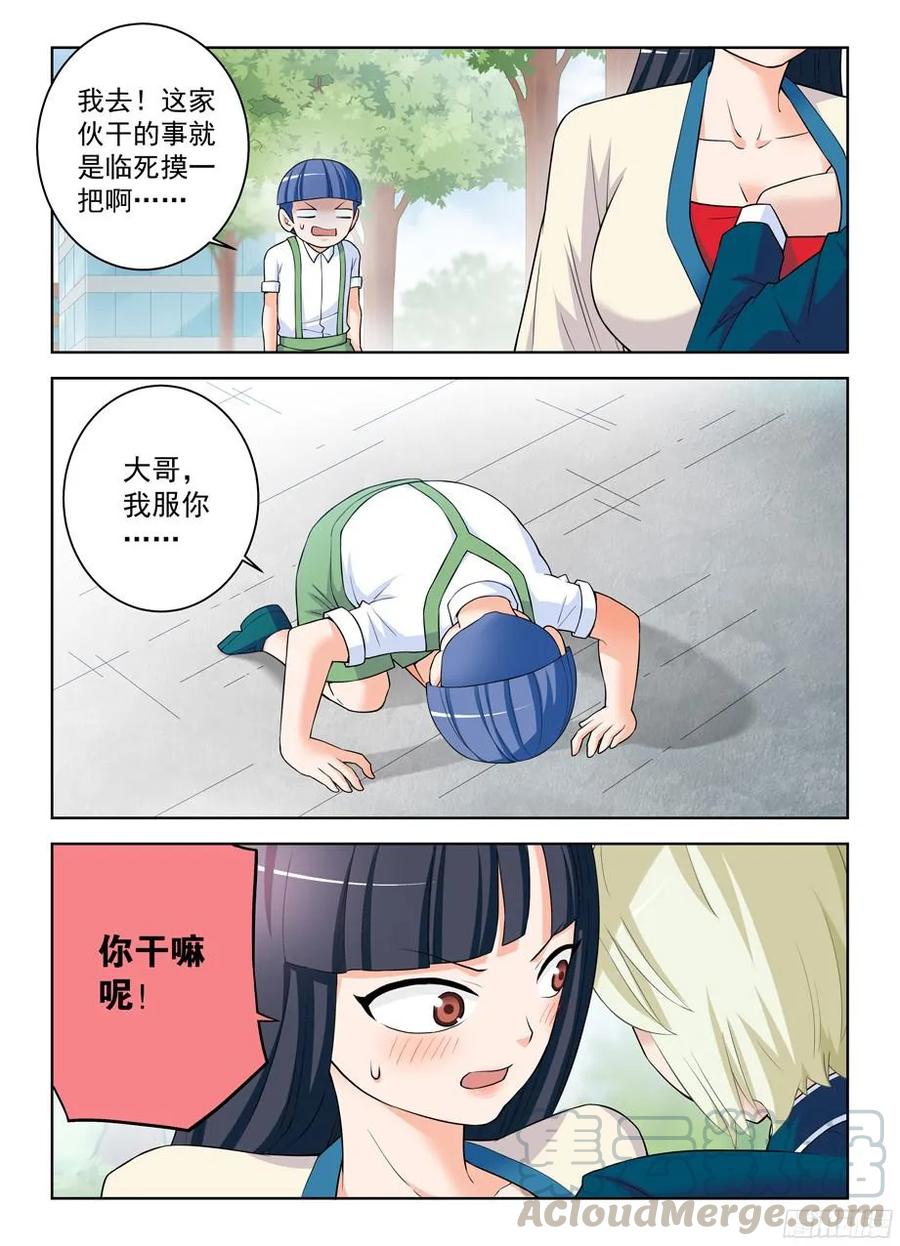 319,好好活着2